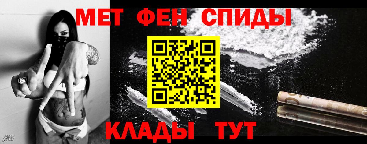 Amphetamine Premium Петропавловск-Камчатский