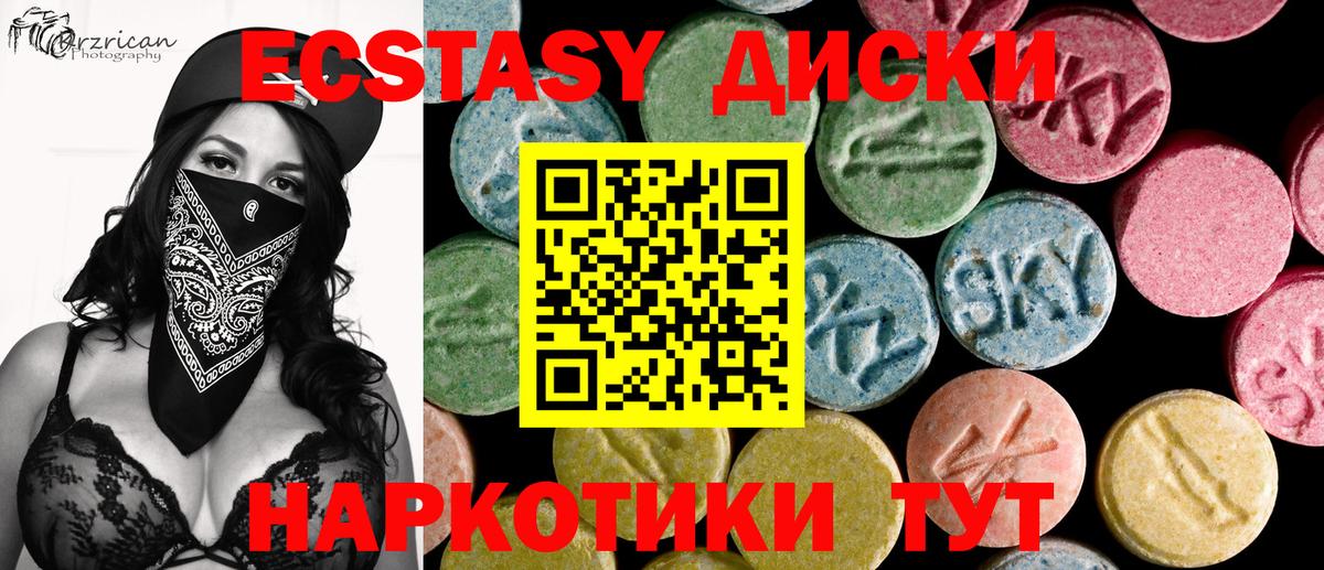 Петропавловск-Камчатский  закладки  Вход с VPN  площадка телеграм  Экстази Philipp Plein  Экстази таблы 