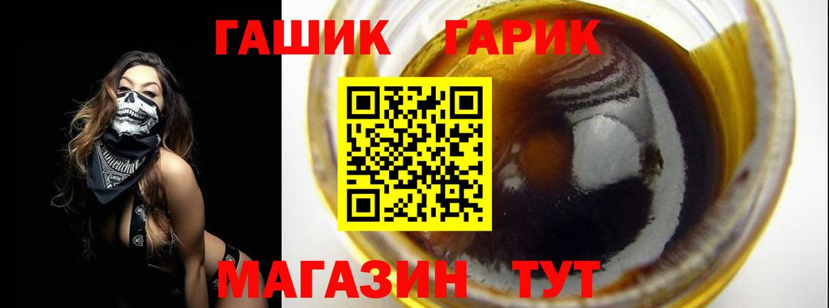 КОКАИН  Каннабис  Вход с VPN  ГАШИШ  Петропавловск-Камчатский  Меф кристаллы 