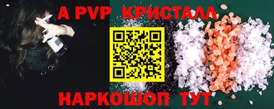 марки nbome Пенза
