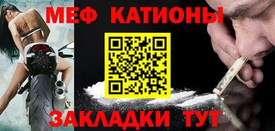 мефедрон VHQ Партизанск