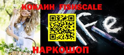 мяу мяу кристалл Первоуральск
