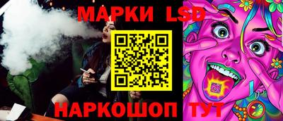 мяу мяу кристалл Первоуральск