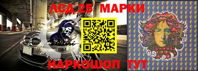 мяу мяу кристалл Первоуральск
