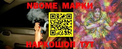 мефедрон VHQ Партизанск