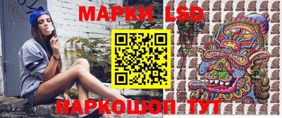 марки nbome Пенза