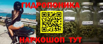 мяу мяу кристалл Первоуральск