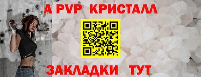 марки nbome Пенза