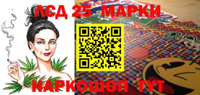мефедрон VHQ Партизанск