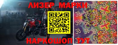 марки nbome Пенза