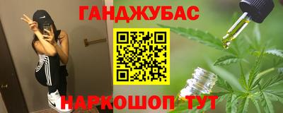 мефедрон VHQ Партизанск
