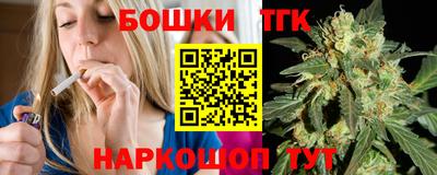 мяу мяу кристалл Первоуральск