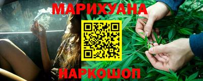 мяу мяу кристалл Первоуральск