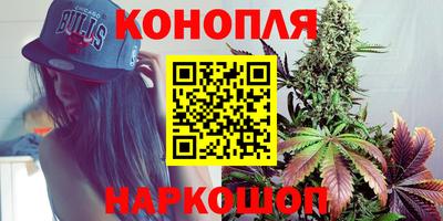 мяу мяу кристалл Первоуральск