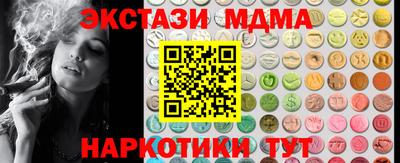 мефедрон VHQ Партизанск
