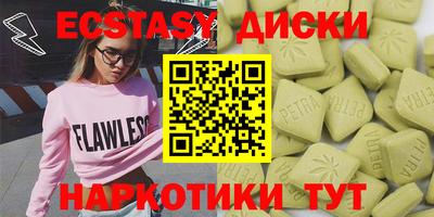 мяу мяу кристалл Первоуральск