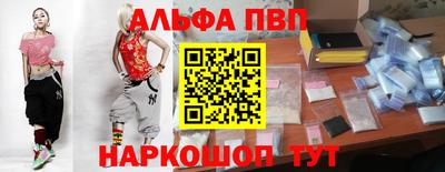 марки nbome Пенза