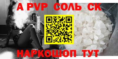 мяу мяу кристалл Первоуральск