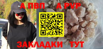 мяу мяу кристалл Первоуральск