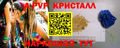 мефедрон VHQ Партизанск