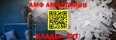 мефедрон VHQ Партизанск