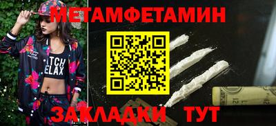мяу мяу кристалл Первоуральск