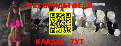 мяу мяу кристалл Первоуральск