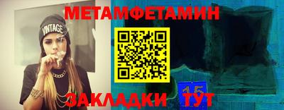марки nbome Пенза