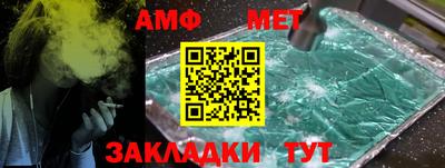 мяу мяу кристалл Первоуральск