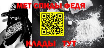 мефедрон VHQ Партизанск