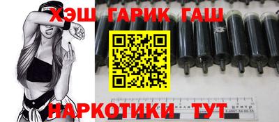 марки nbome Пенза