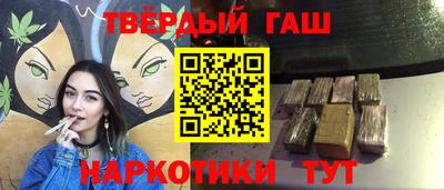 марки nbome Пенза
