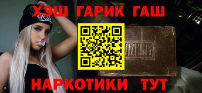 мяу мяу кристалл Первоуральск