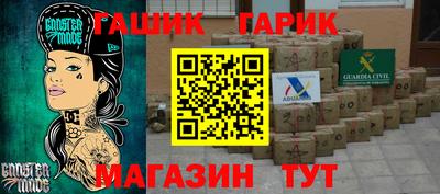 мефедрон VHQ Партизанск