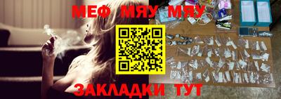 мефедрон VHQ Партизанск