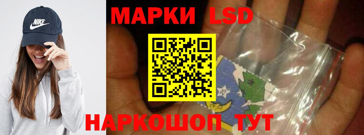 LSD-25 экстази ecstasy  Вход с VPN  Петропавловск-Камчатский  Лсд 25 экстази ecstasy 