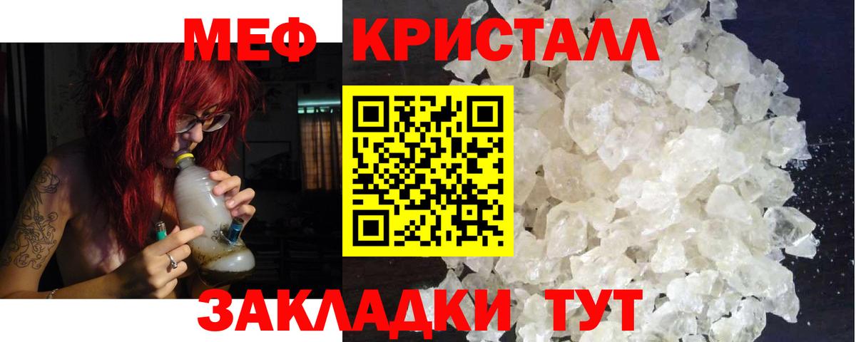 МЕФ Петропавловск-Камчатский