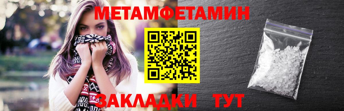 Первитин винт  Вход с VPN  Первитин  Петропавловск-Камчатский 