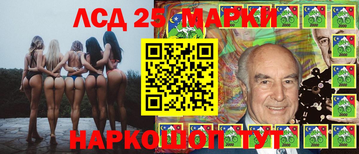 Марки N-bome 1,5мг Петропавловск-Камчатский
