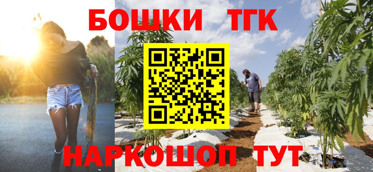 Каннабис гибрид Петропавловск-Камчатский