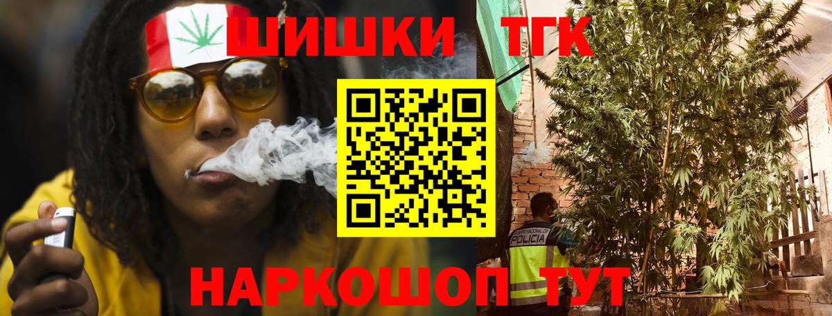 Петропавловск-Камчатский  Каннабис индика  Канабис марихуана  Вход с VPN 